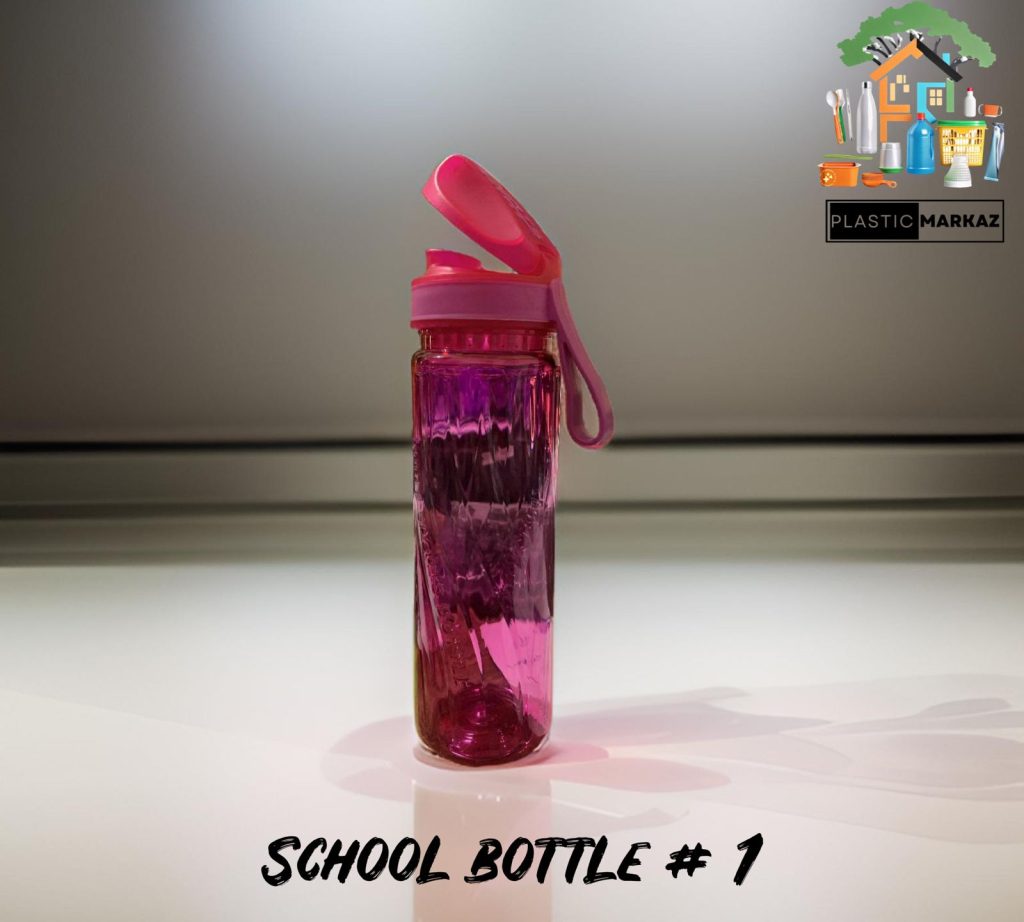 Apple's School Bottle